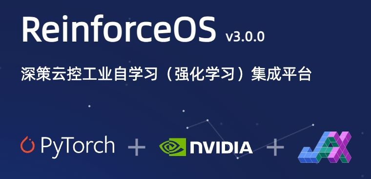 ReinforceOS 自学习平台